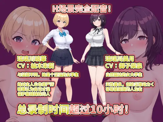 LOOK.hac -ルック・ハック-｜智能手機攝像頭×偷窺狂 图片 6
