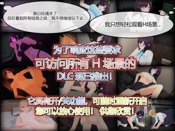 LOOK.hac -ルック・ハック-｜智能手機攝像頭×偷窺狂 图片 9