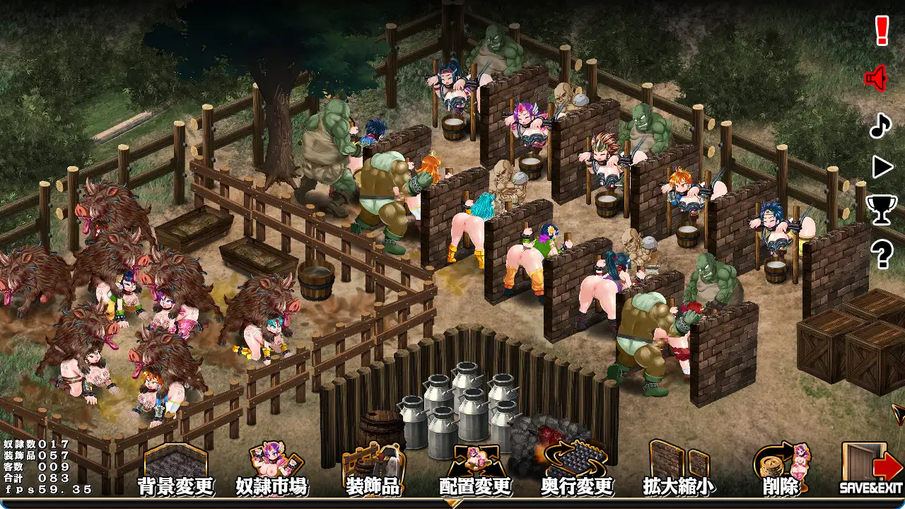 スレイブファームメーカー～肉奴隸牧場をつくろう～ 图片 5