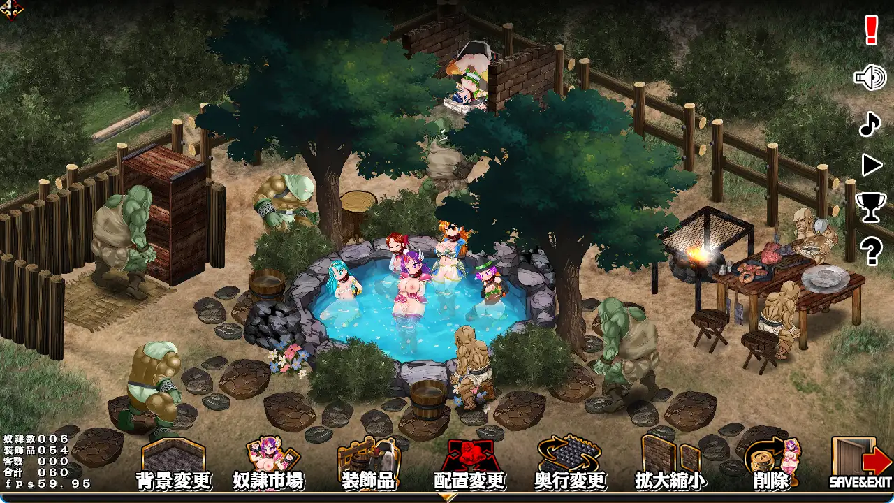 スレイブファームメーカー～肉奴隸牧場をつくろう～ 图片 6