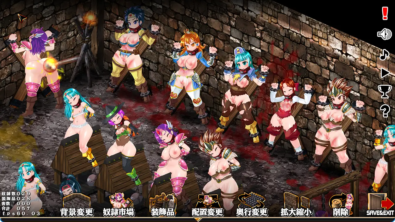 スレイブファームメーカー～肉奴隸牧場をつくろう～ 图片 8