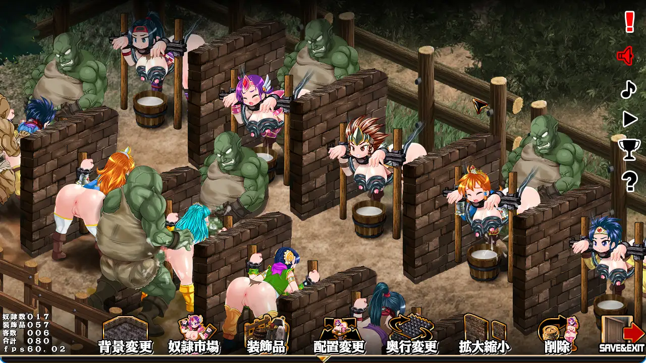 スレイブファームメーカー～肉奴隸牧場をつくろう～ 图片 10