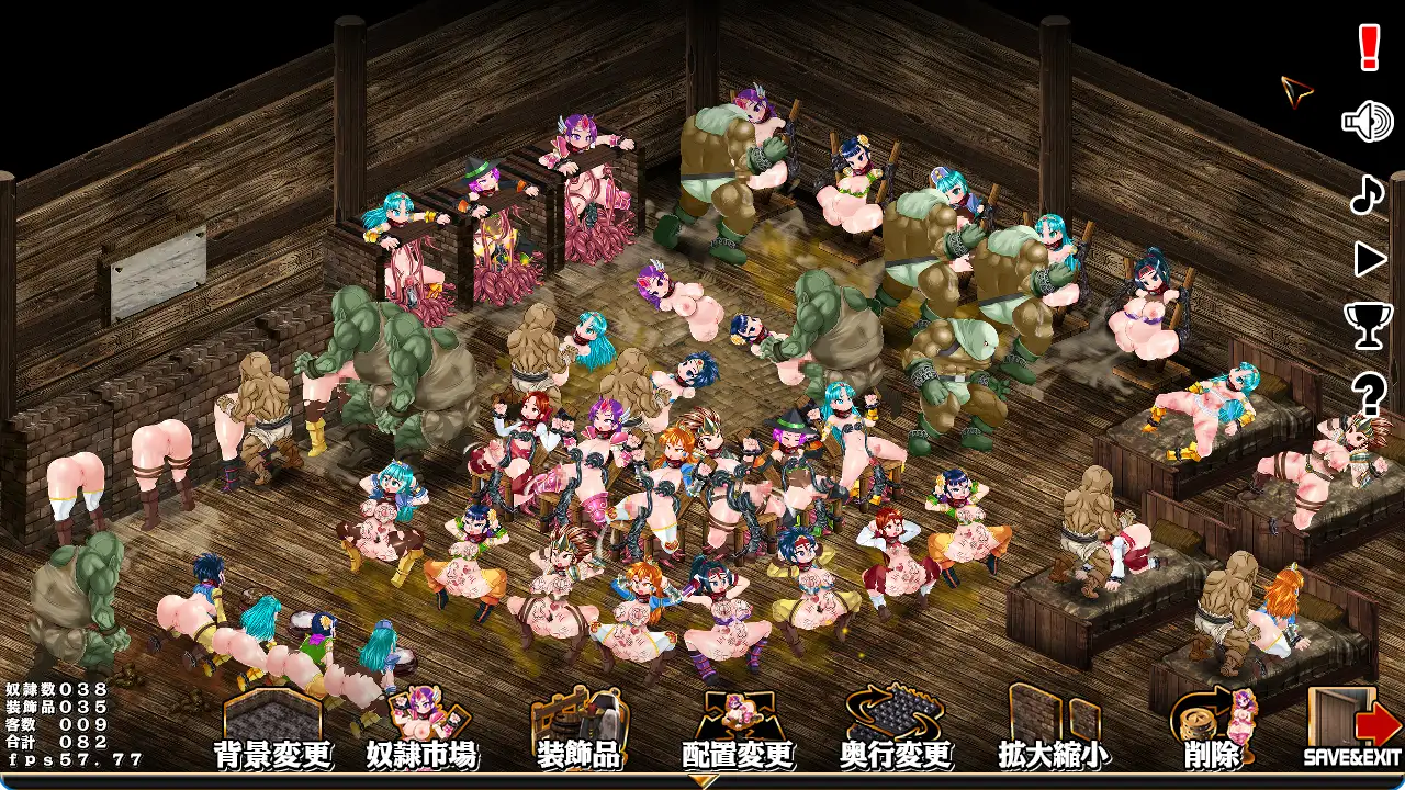 スレイブファームメーカー～肉奴隸牧場をつくろう～ 图片 11