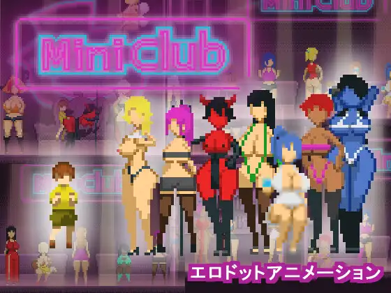 Mini Club 图片 1