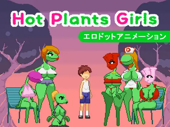 Hot Plants Girls 图片 1
