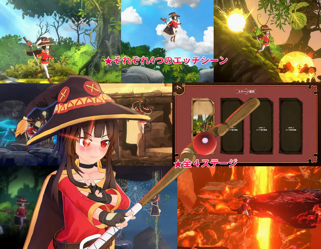 この貧乳ロリな少女に祝福を! 图片 2