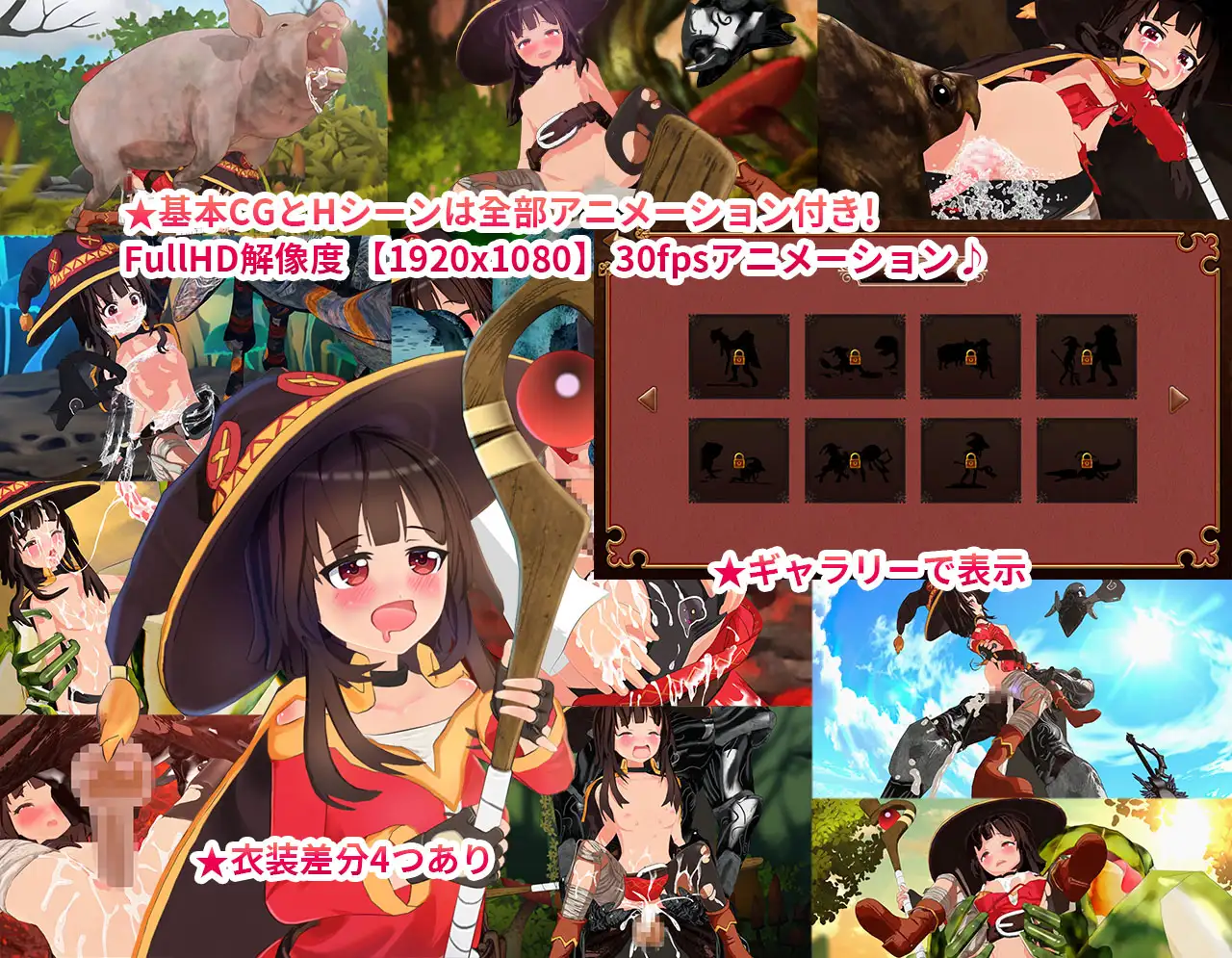 この貧乳ロリな少女に祝福を! 图片 4