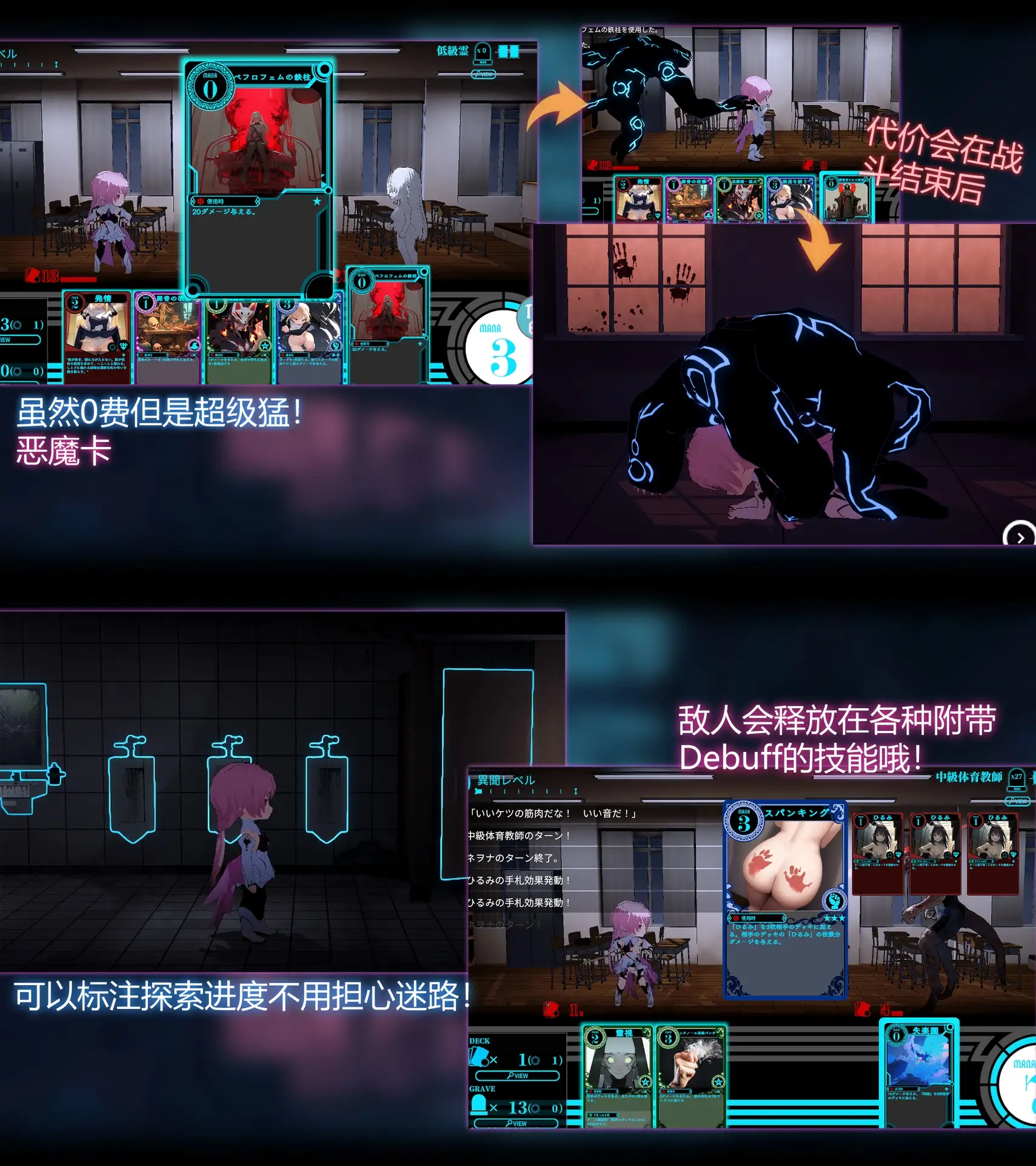 淫神供仪涅欧娜～TS变身退魔少女之屈服～ 图片 7