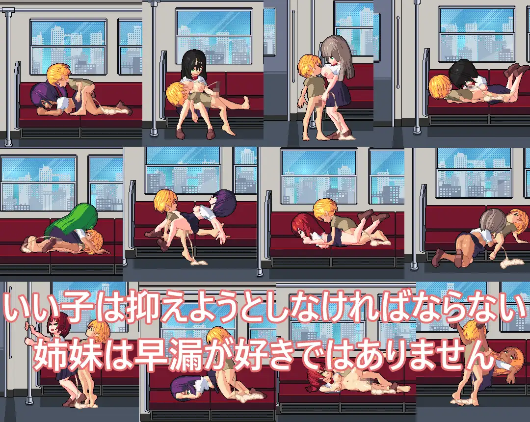 誤って女性専用車廂に乗り込んだ 图片 3