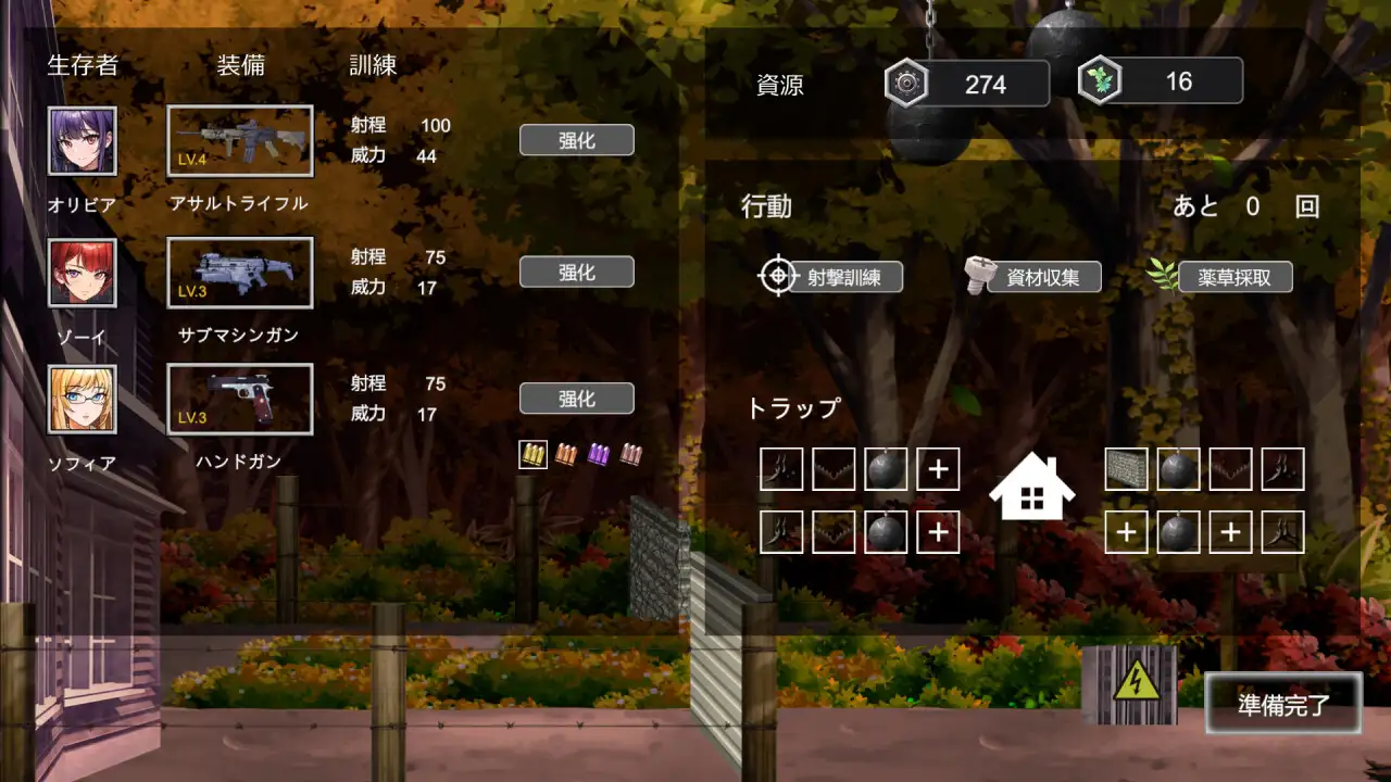 D-Zone 图片 3