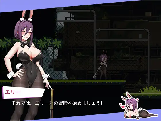 バニーガールの奇妙な異星アドベンチャー｜兔女郎的奇妙外星冒险 图片 2