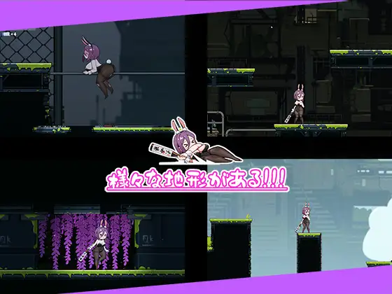 バニーガールの奇妙な異星アドベンチャー｜兔女郎的奇妙外星冒险 图片 3