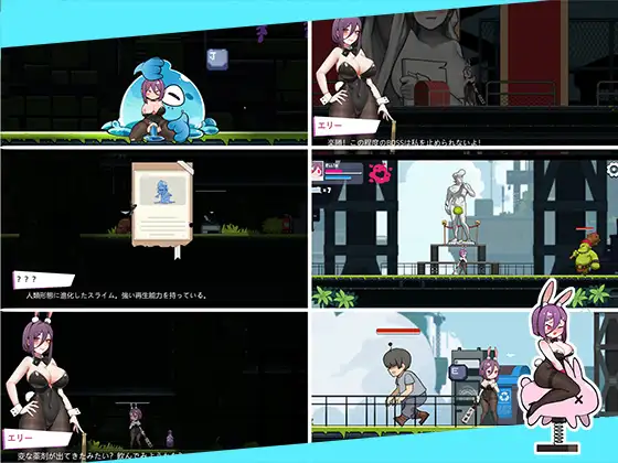 バニーガールの奇妙な異星アドベンチャー｜兔女郎的奇妙外星冒险 图片 6