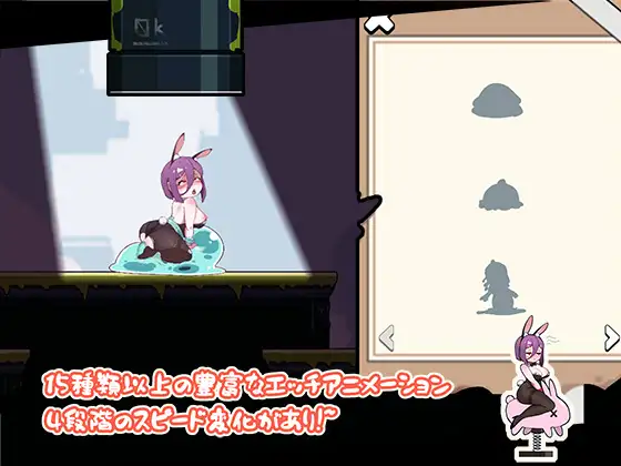 バニーガールの奇妙な異星アドベンチャー｜兔女郎的奇妙外星冒险 图片 7