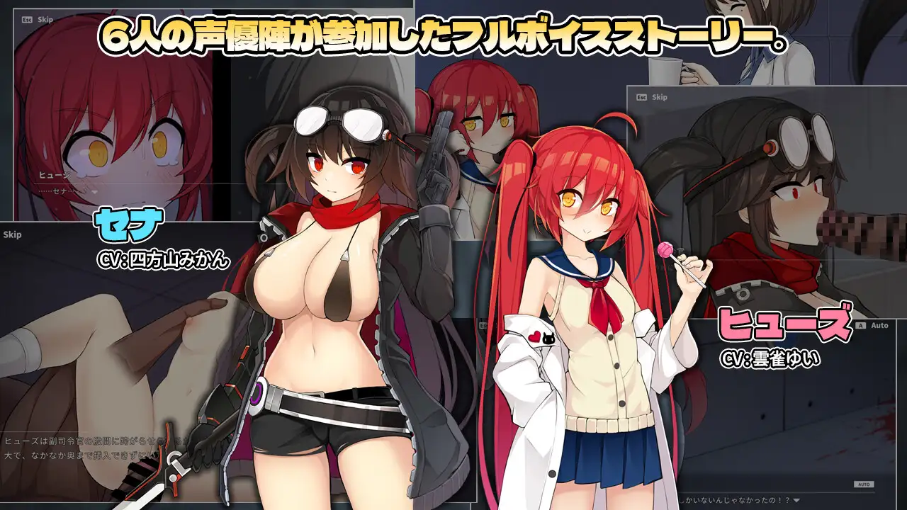 プロジェクトセナ – Project Sena – 图片 5