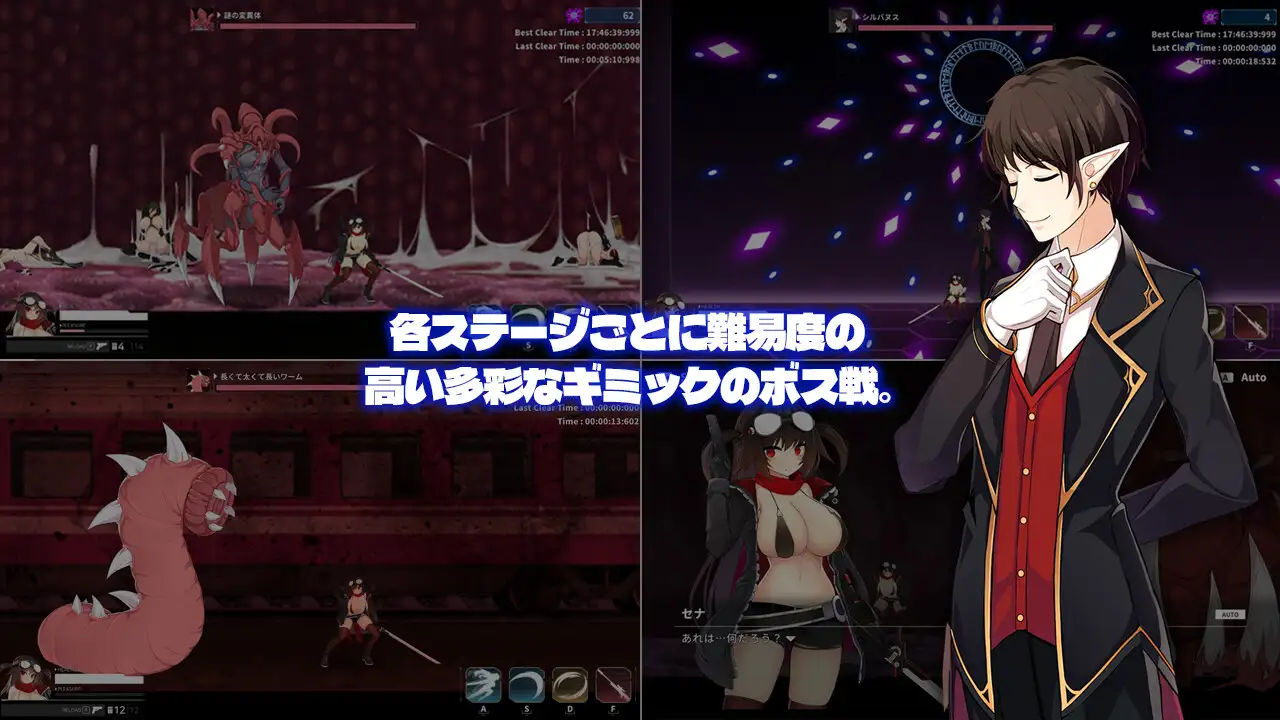 プロジェクトセナ – Project Sena – 图片 6