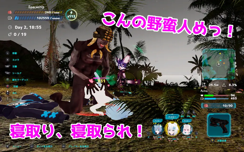 ネコットアイランド｜NEKOTTO岛 图片 5