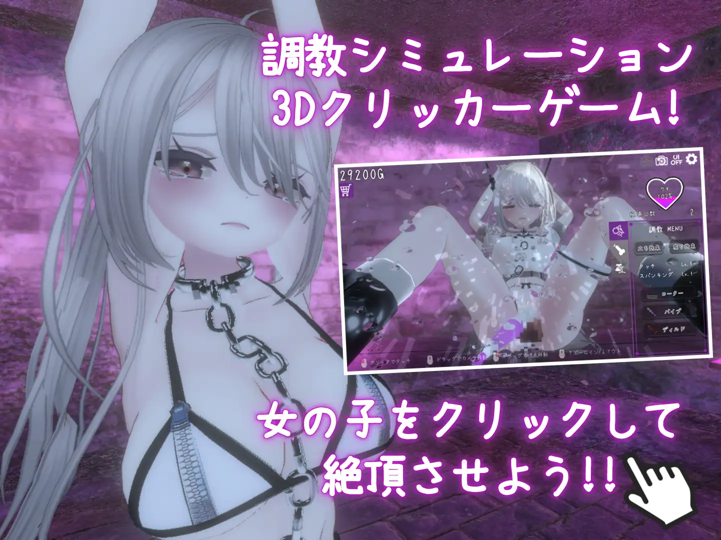 ダークドミナンス -鎖の支配-｜黑暗统治 -锁之支配- 图片 2