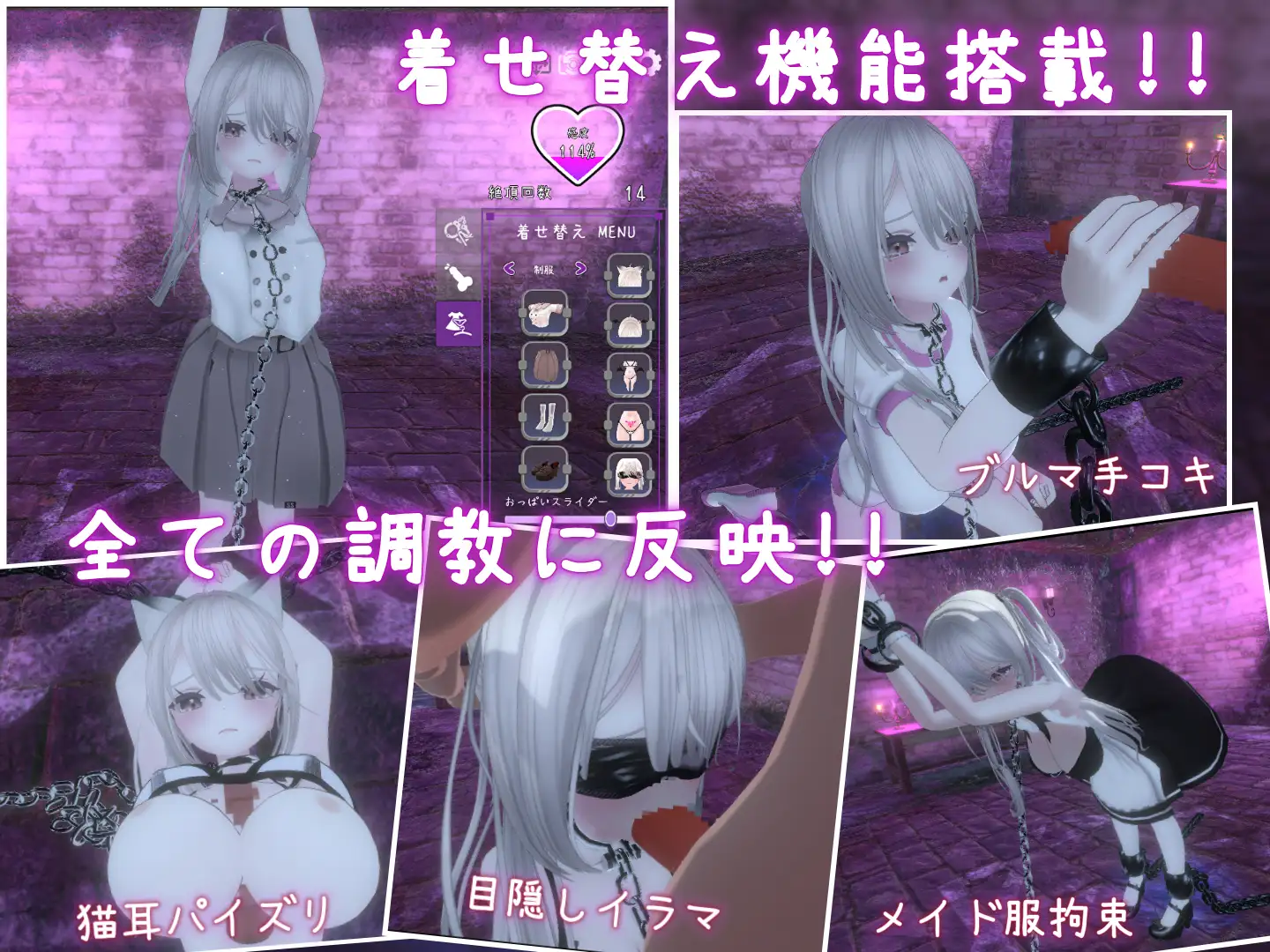 ダークドミナンス -鎖の支配-｜黑暗统治 -锁之支配- 图片 4