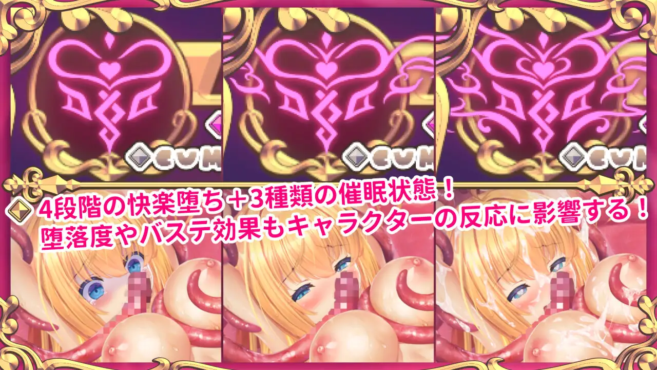 冒険者ちゃんを捕まえた!～Live2D触手シミュレーター～ 图片 5
