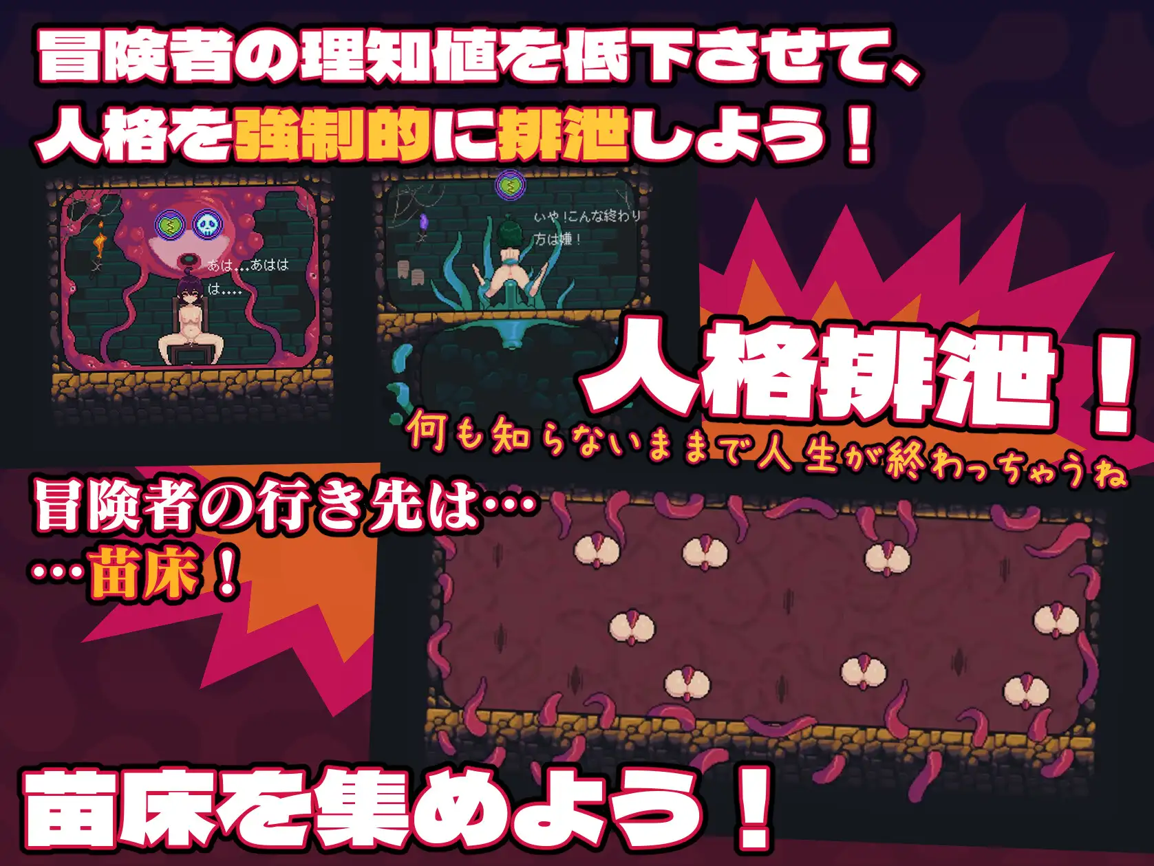 MazeCave~俺の感覚遮断触手ダンジョン!｜MazeCave ~ 我的感官遮断触手地牢！ 图片 4