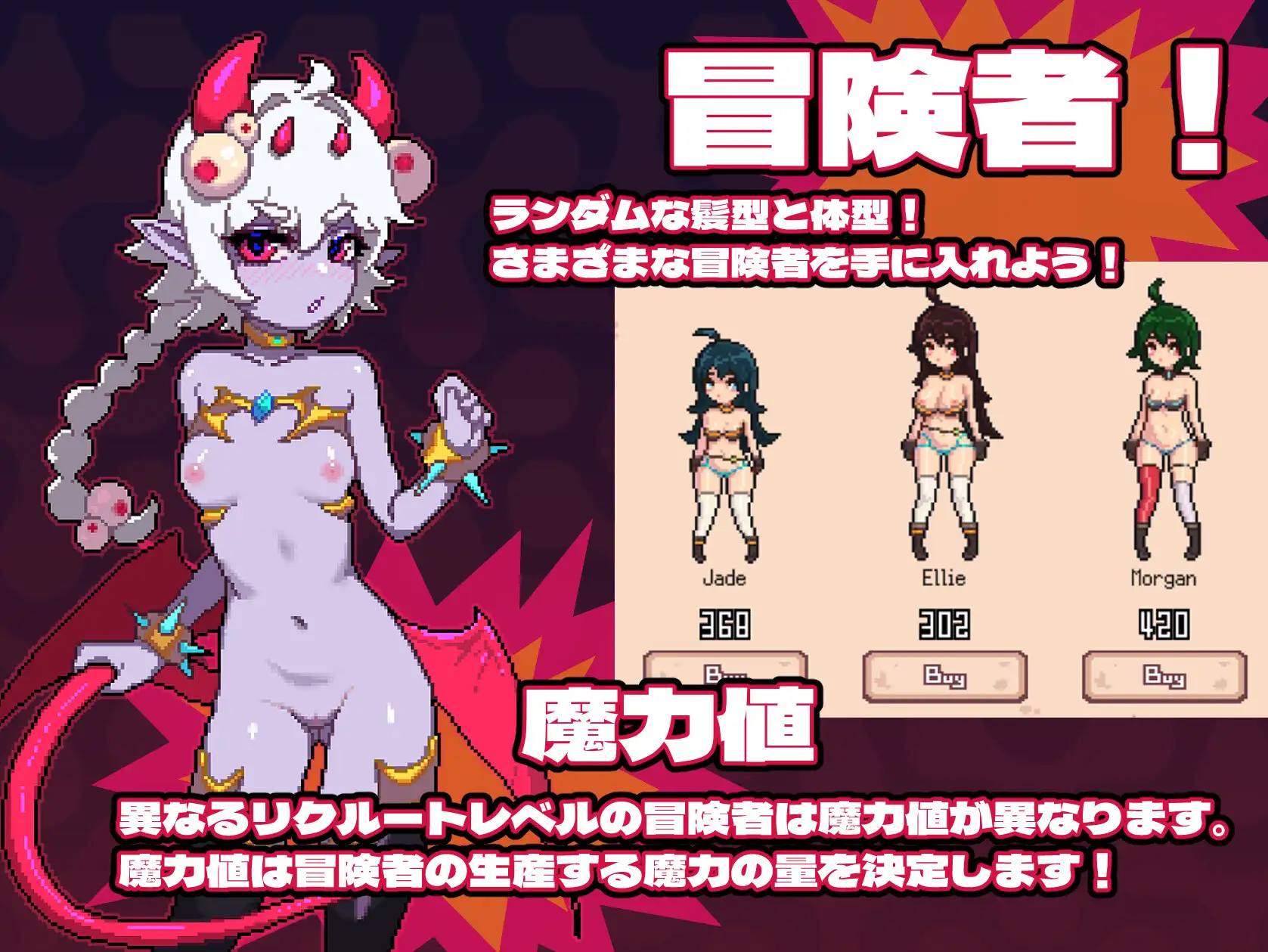 MazeCave~俺の感覚遮断触手ダンジョン!｜MazeCave ~ 我的感官遮断触手地牢！ 图片 8