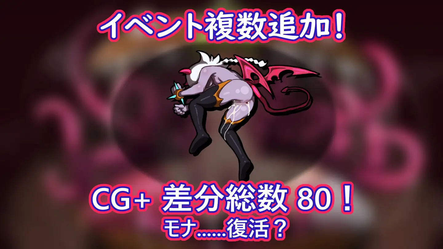 MazeCave~俺の感覚遮断触手ダンジョン!｜MazeCave ~ 我的感官遮断触手地牢！ 图片 9