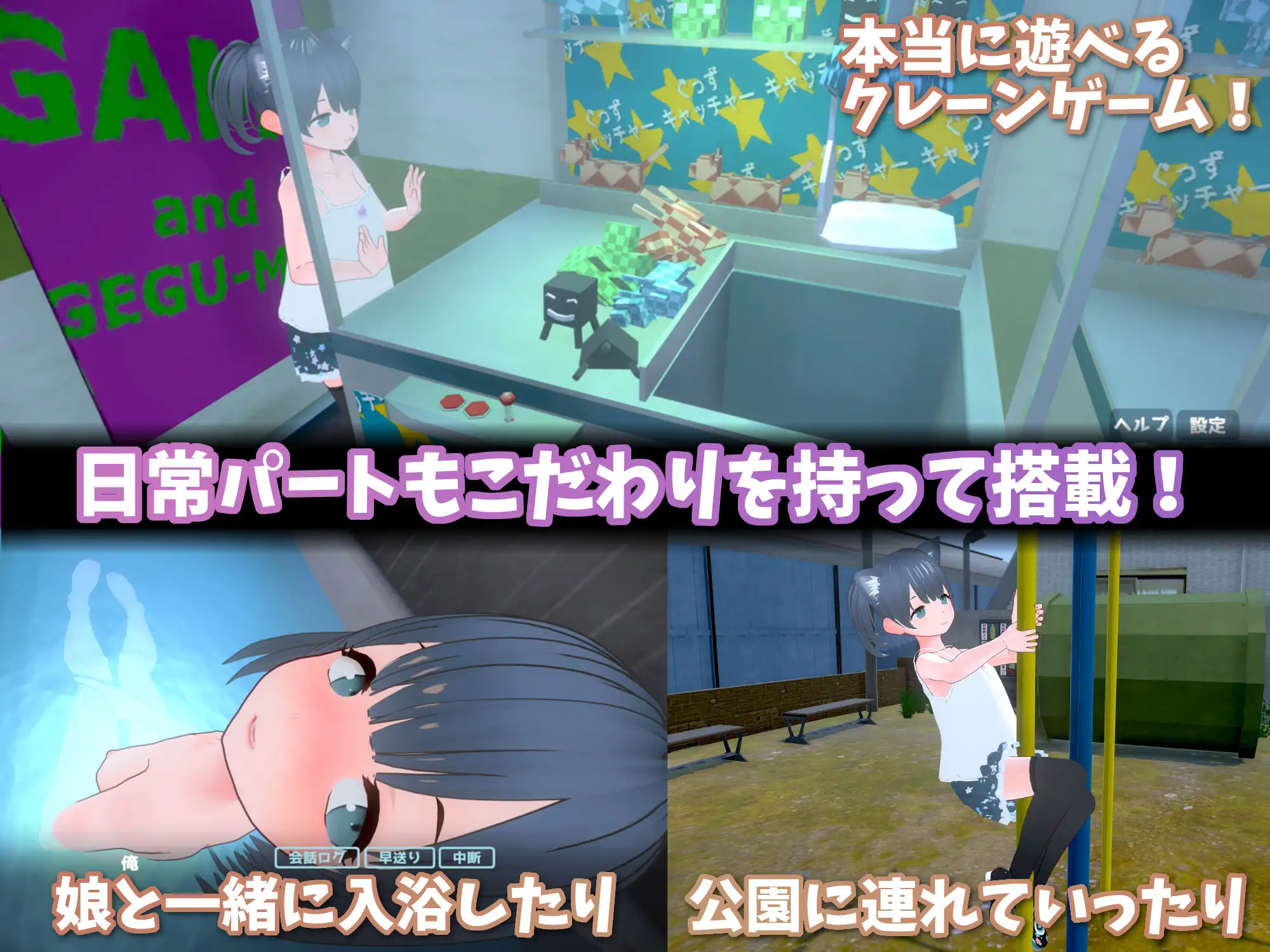 理想のおとうさん ～愛娘との同棲生活～｜理想的父亲～与爱女的同居生活～ 图片 5