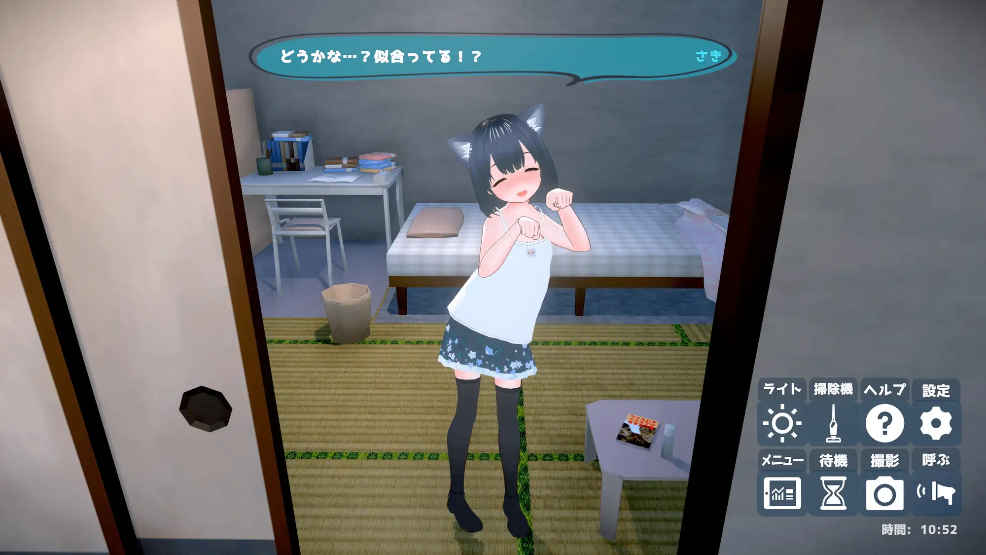 理想のおとうさん ～愛娘との同棲生活～｜理想的父亲～与爱女的同居生活～ 图片 9