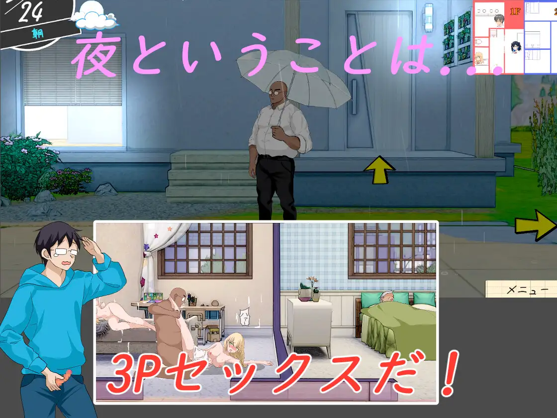 NTRレッスン｜NTR课程 图片 5