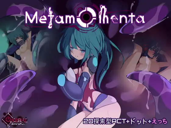 Metamomenta 图片 1