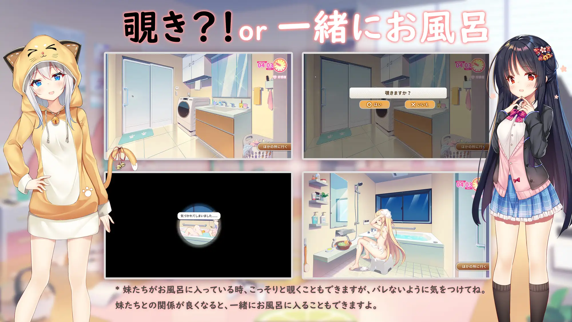 イモコネ—届けたい恋心｜Sisters Connect 想要诉说的心意 图片 5