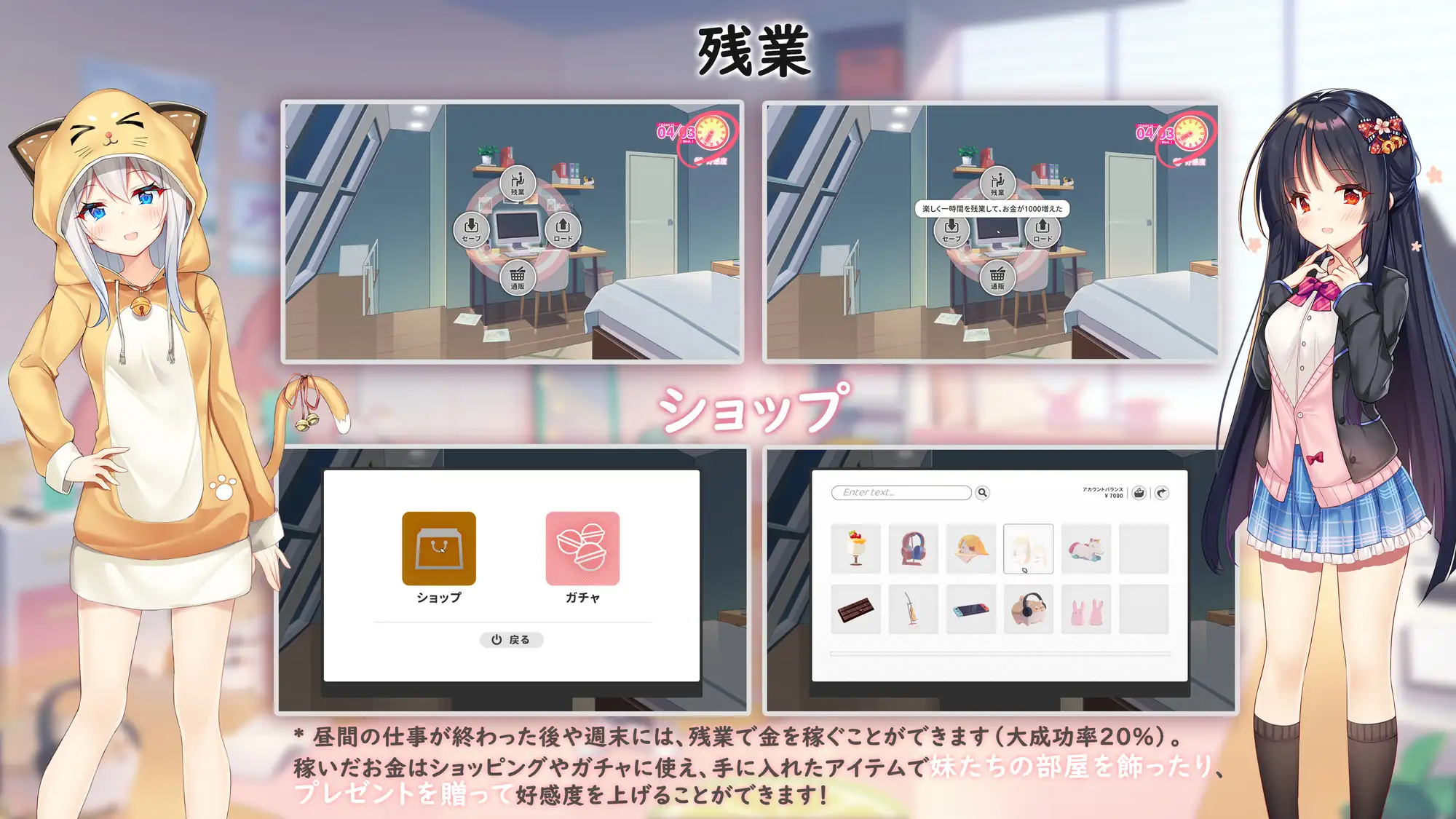 イモコネ—届けたい恋心｜Sisters Connect 想要诉说的心意 图片 6