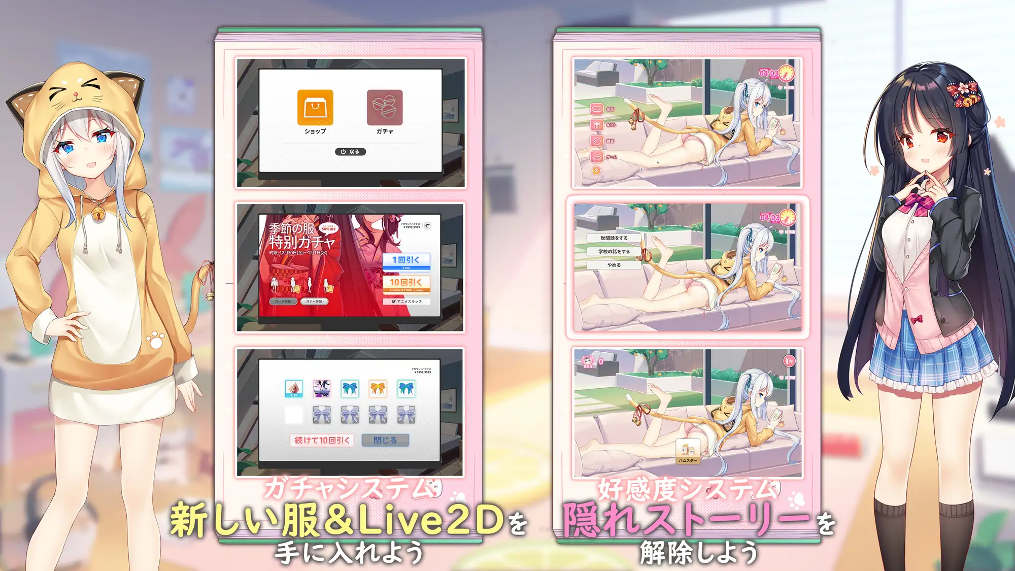 イモコネ—届けたい恋心｜Sisters Connect 想要诉说的心意 图片 7