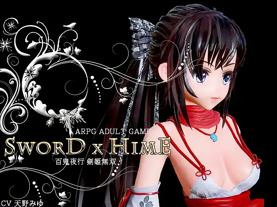 Sword x Hime 图片 1