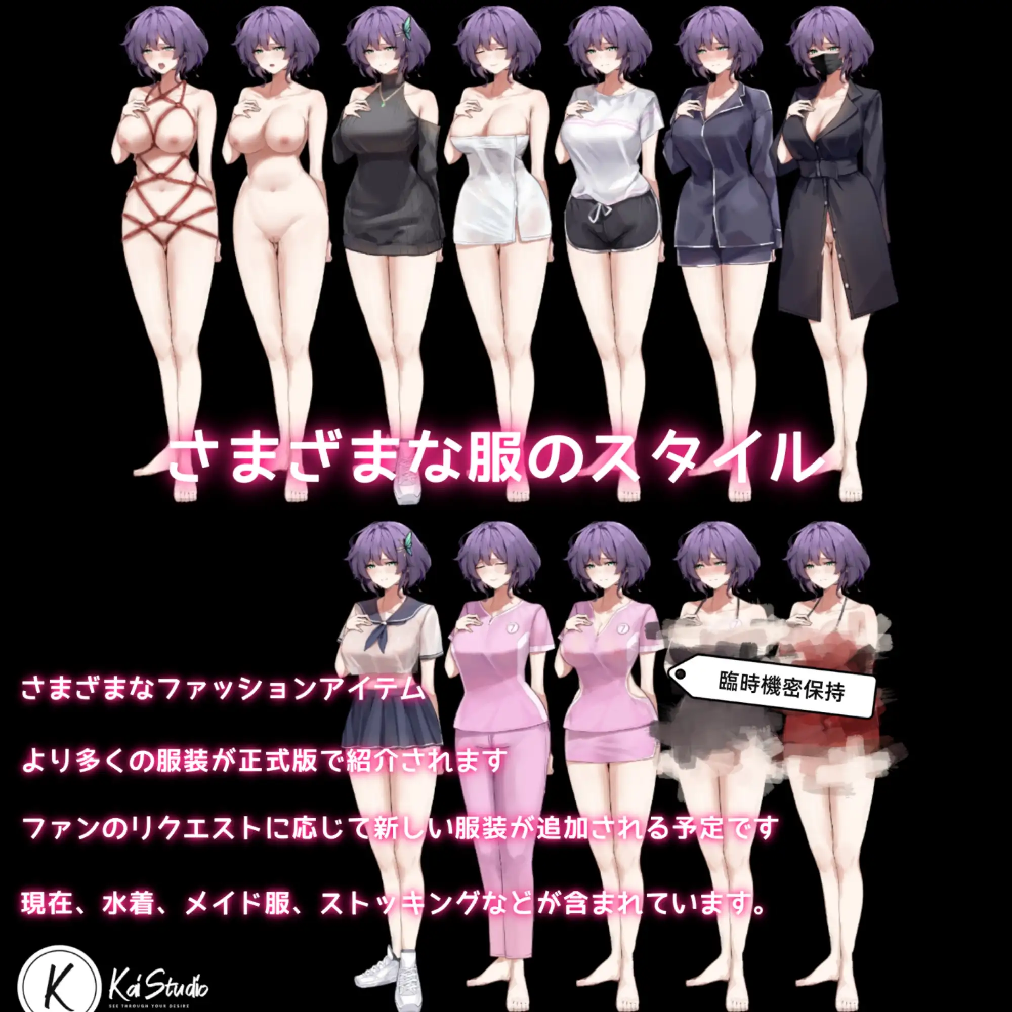 彼女の愛は一種の施し｜她的爱是一种施舍 图片 8
