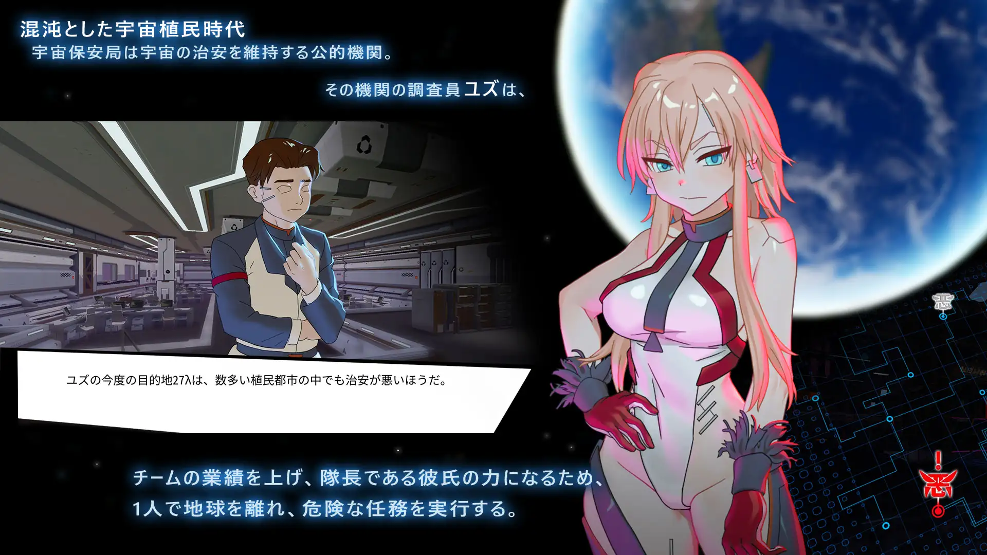 遠星都市27λ 图片 2