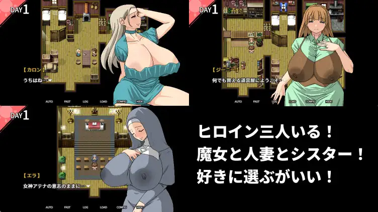 村のムチムチなエロい女たちとエッチエッチ｜和村子里的色情熟女爱爱 图片 2
