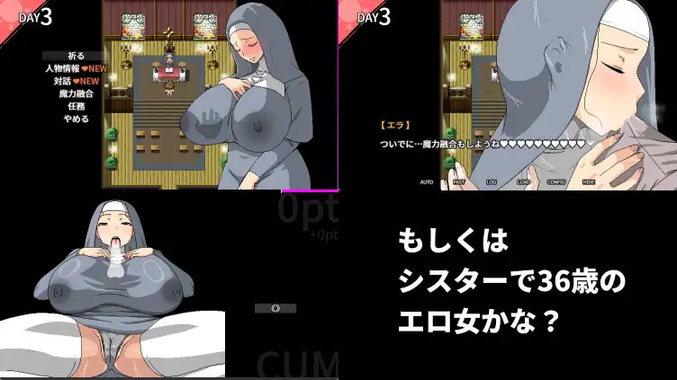村のムチムチなエロい女たちとエッチエッチ｜和村子里的色情熟女爱爱 图片 5