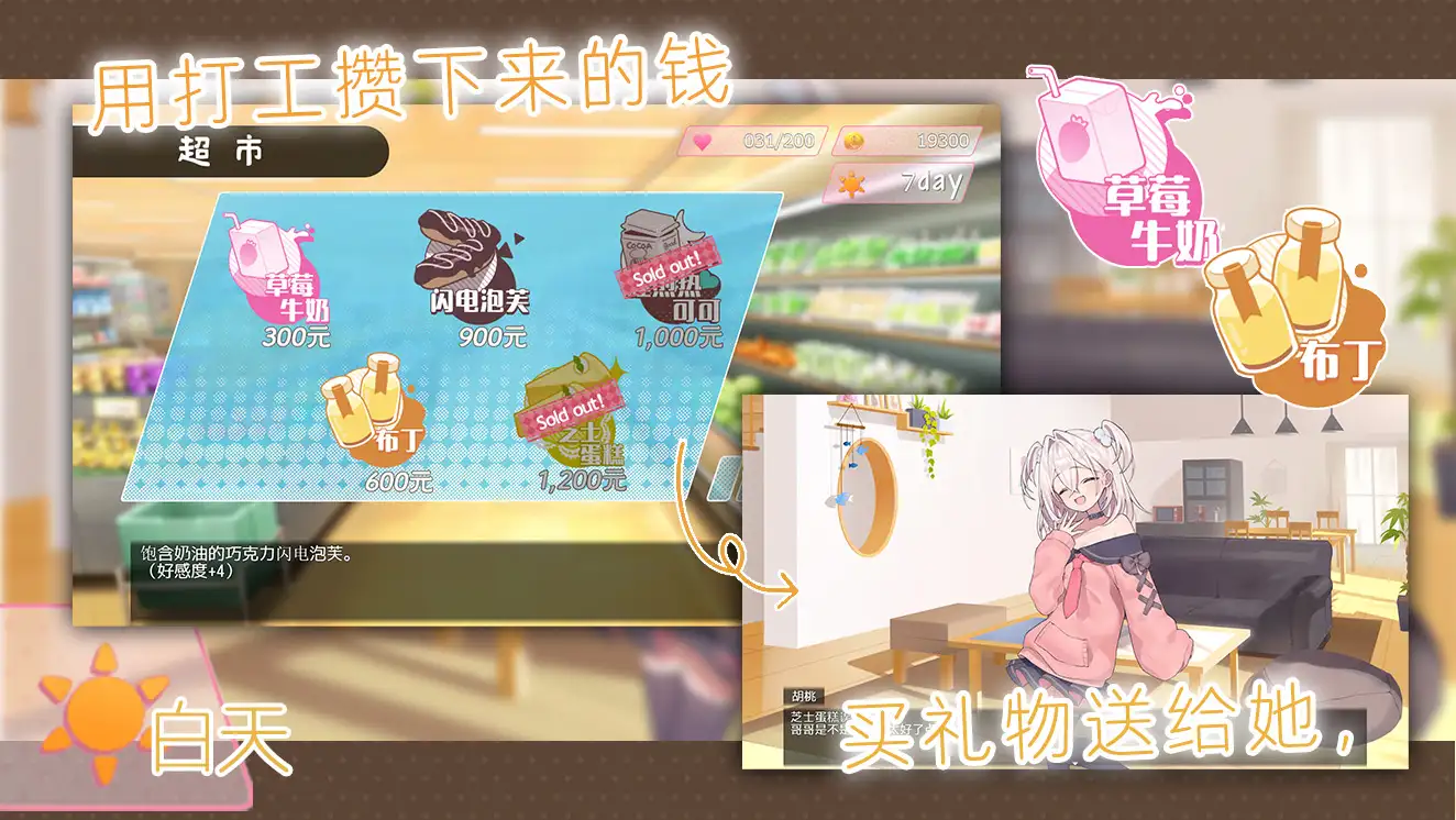 雌小鬼义妹♡一败涂地的诱惑生活 图片 5