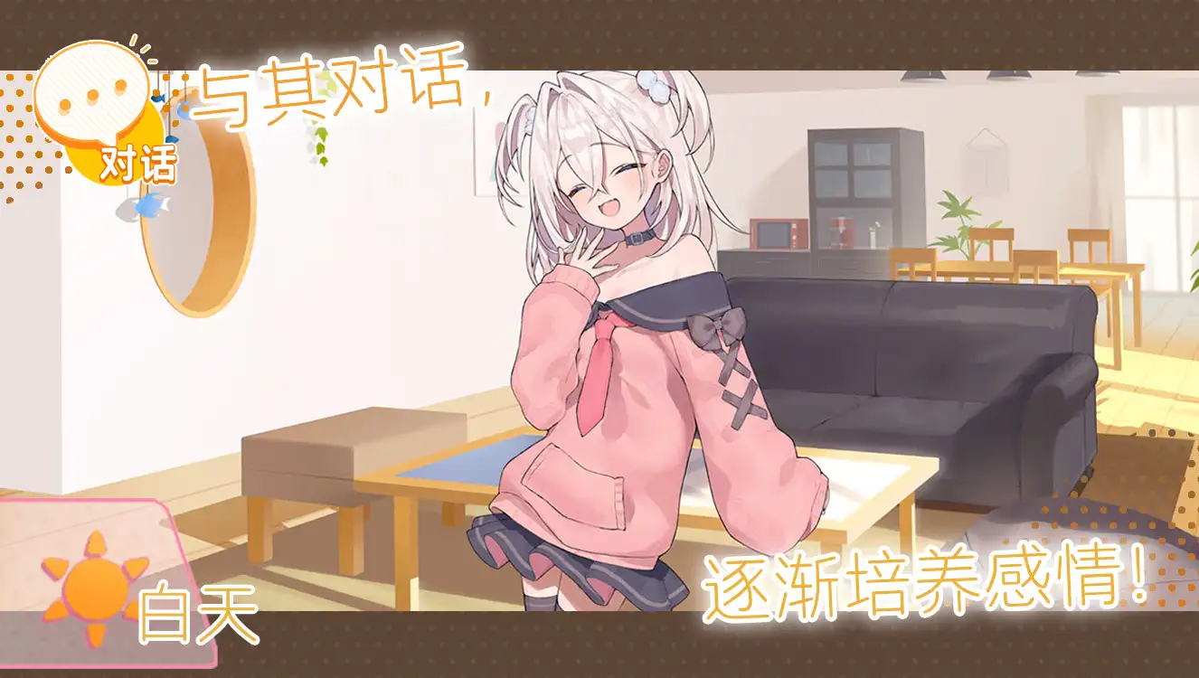 雌小鬼义妹♡一败涂地的诱惑生活 图片 6