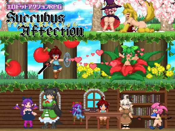 サキュバスアフェクション ～SuccubusAffection～｜魅魔之恋 图片 1