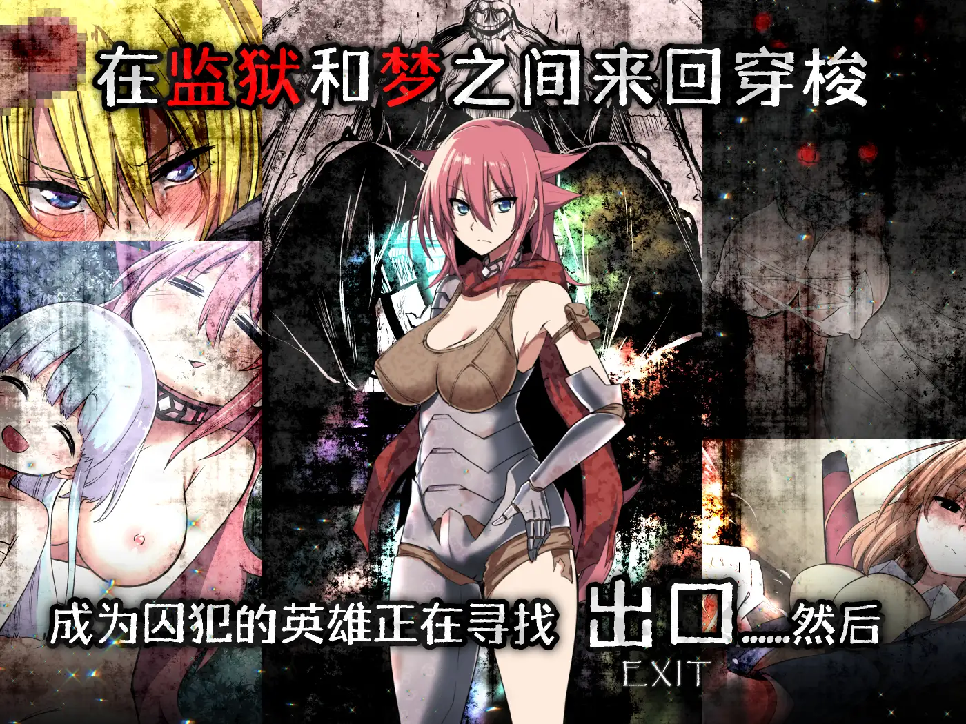 King Exit 图片 4