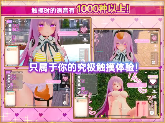 異世界樹の巫女～魔法のチカラでおさわりHやりたい放題～｜异世界树的巫女～用魔法触摸尽情做色色的事～ 图片 6