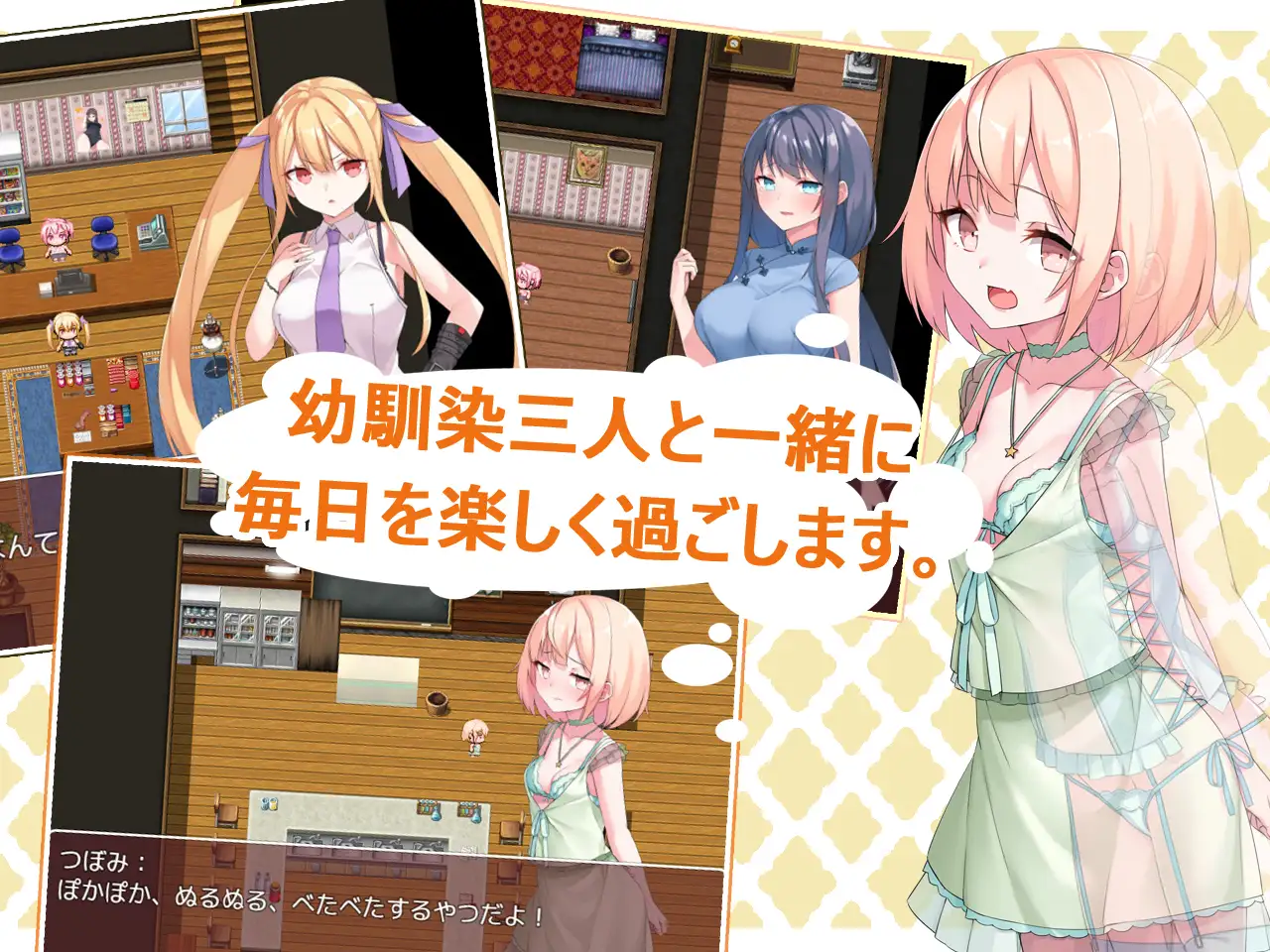 トイズラバー｜Toy’s Lover~少女們的花蕾 图片 4