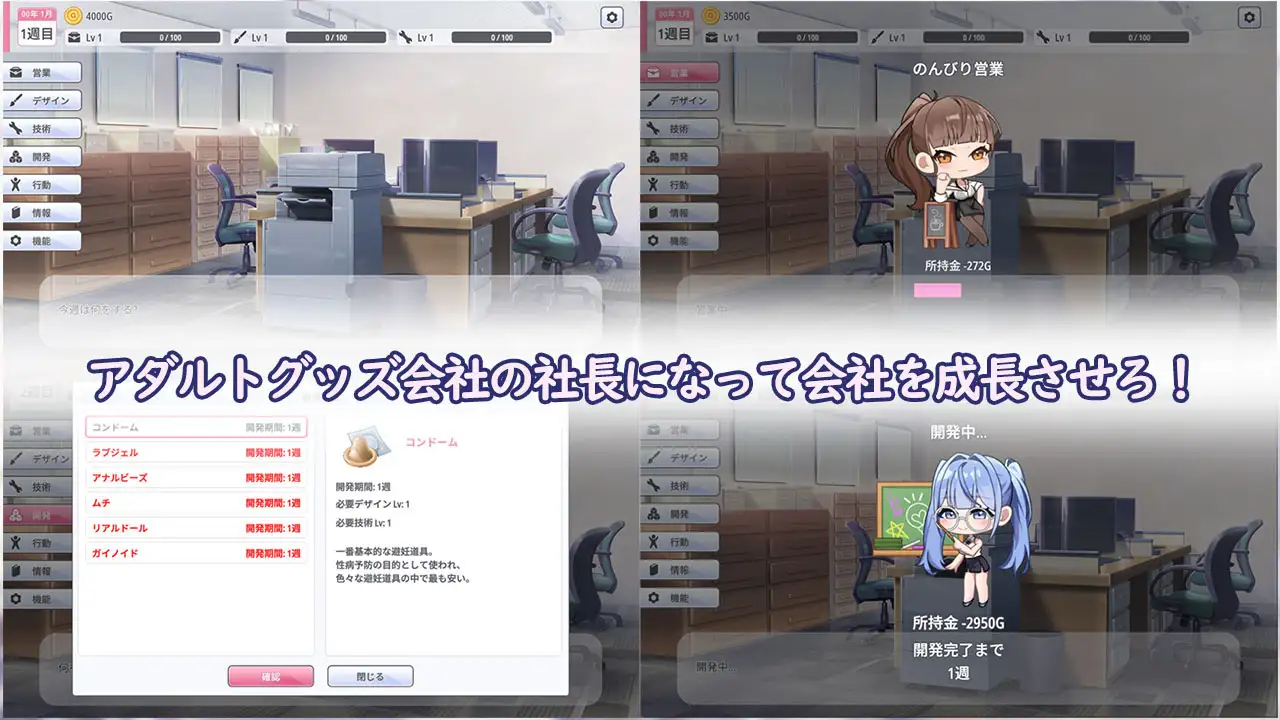 Secret Toy 图片 3