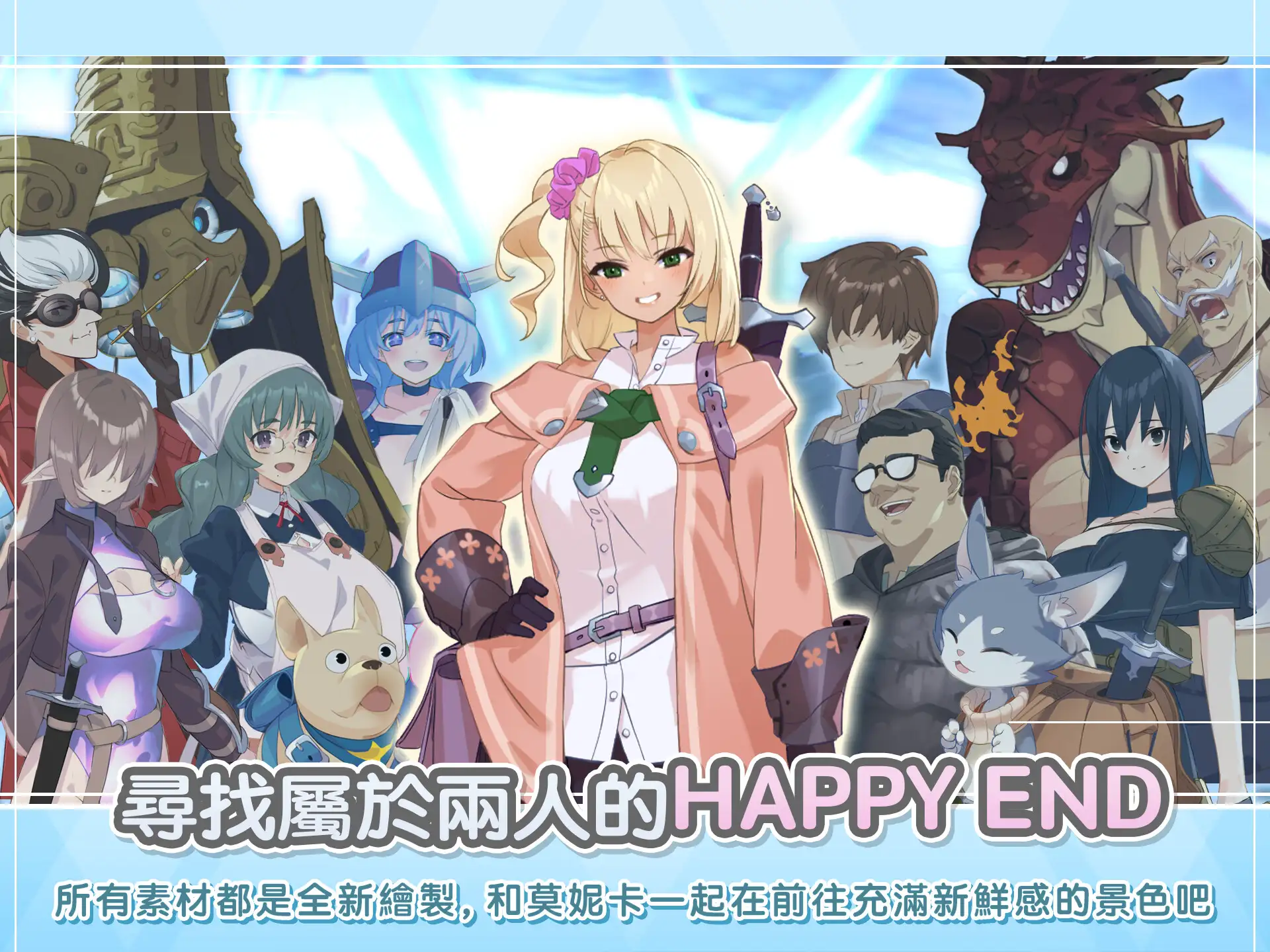 ダンジョンウィズガール｜地下城與少女 图片 7
