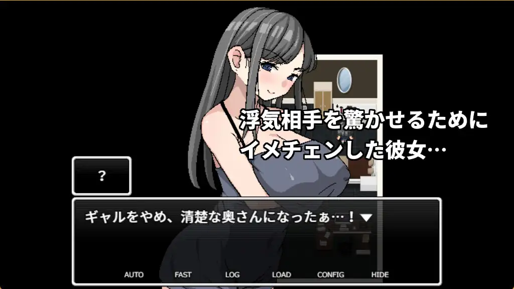 元ギャルの人妻は聖夜の中で二度寝取られる｜前辣妹人妻在圣诞夜被再次睡走 图片 3