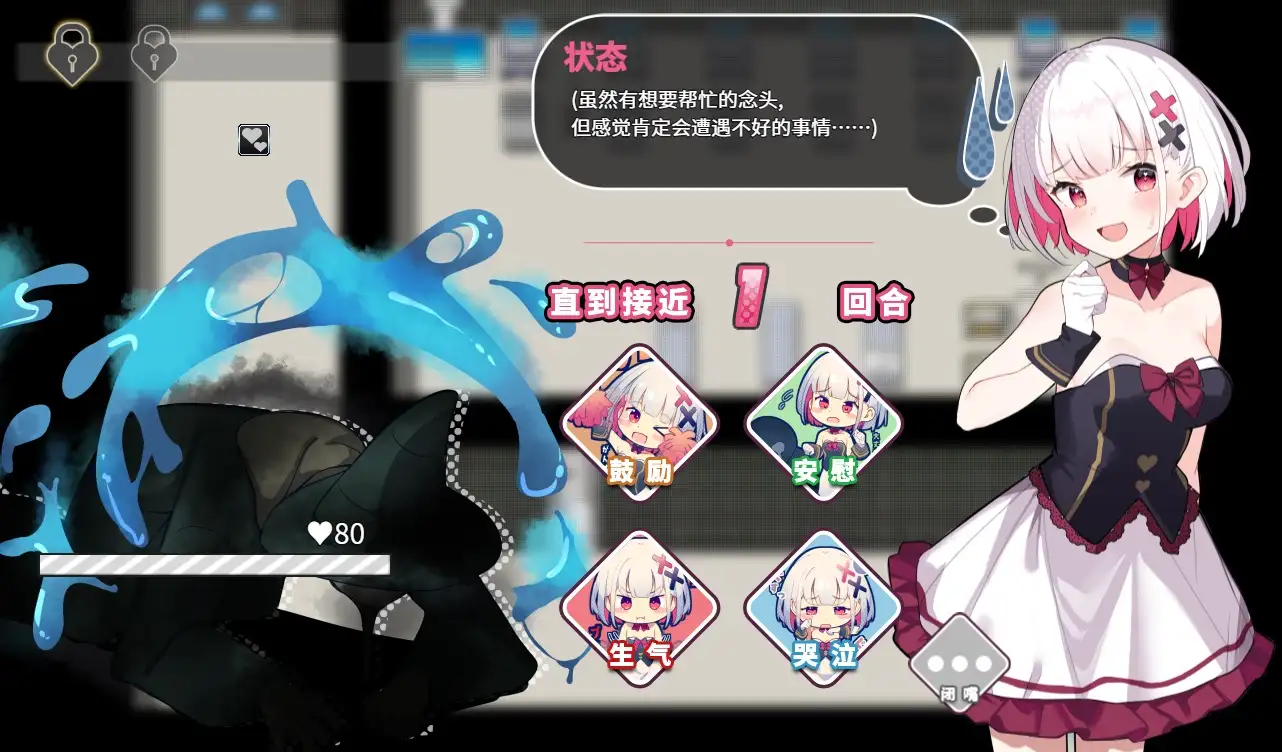 魔法少女ティアスイート｜魔法少女泪甜 图片 10