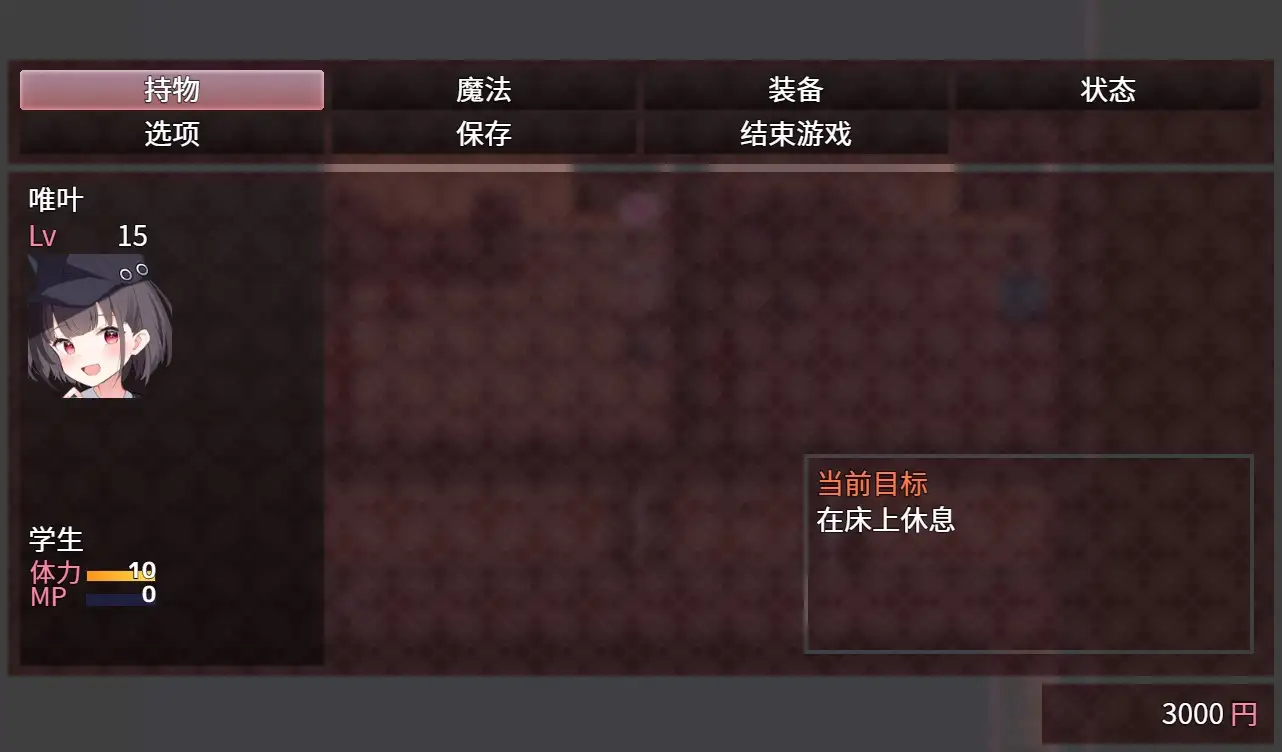 魔法少女ティアスイート｜魔法少女泪甜 图片 11